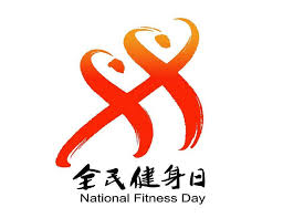 美加墨世界杯官网 乒乓球台替换